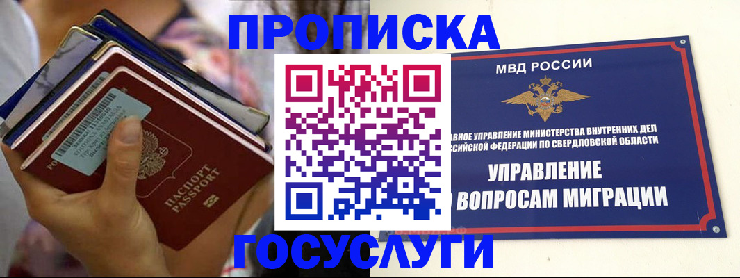 форма 3 в Качканаре