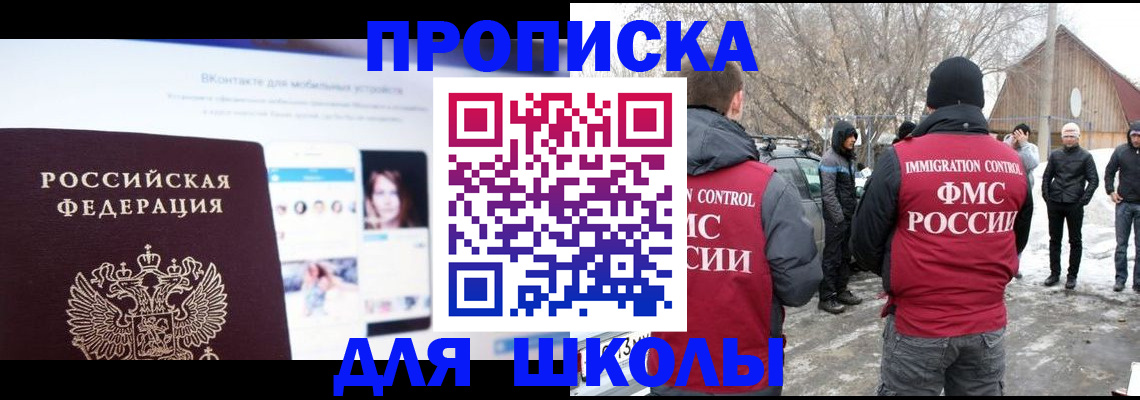 пропишу в квартире в Качканаре